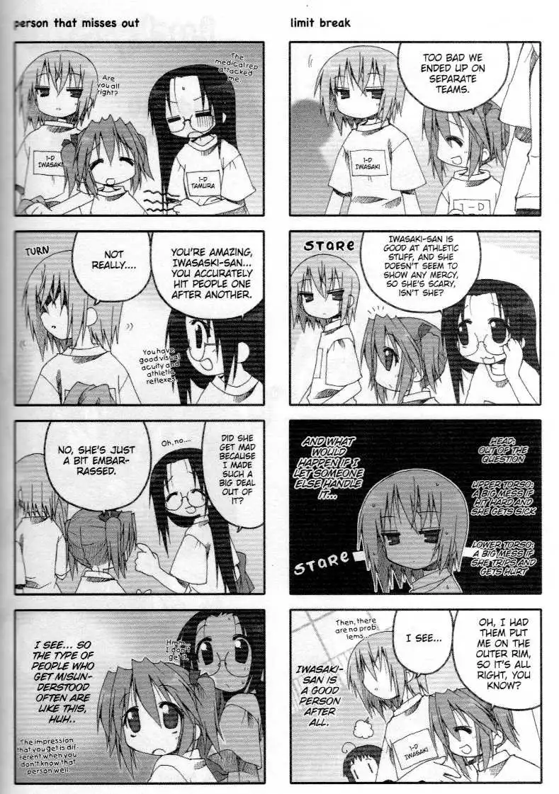 Lucky Star Chapter 46.5 21